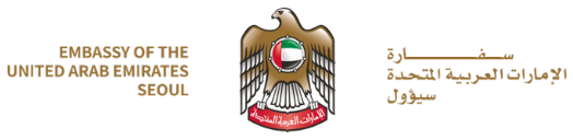 Embassy of UAE Seoul